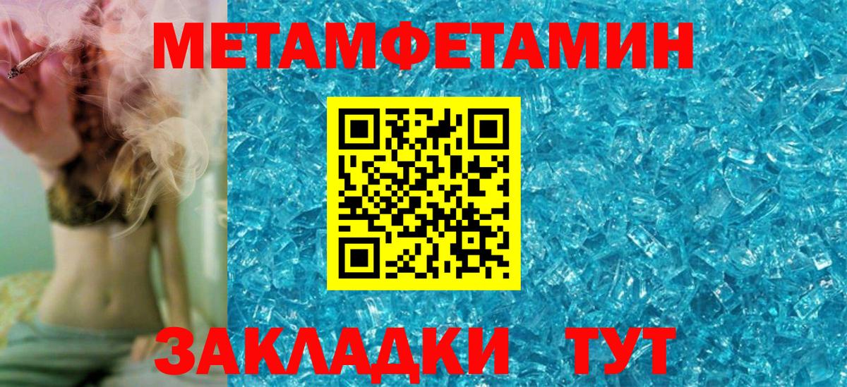 АМФ  Amphetamine 98%  Вход с VPN  Камышин  Amphetamine 