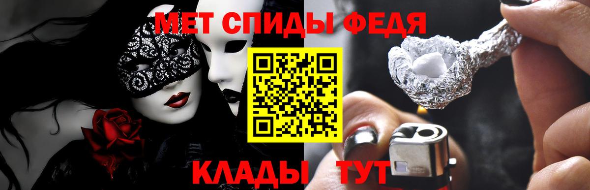 АМФЕТАМИН 98% Камышин