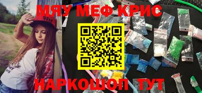кокаин перу Краснодар