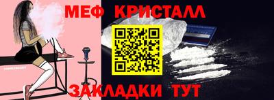 а пвп мука Краснознаменск