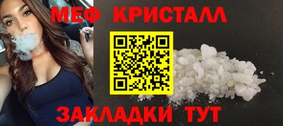 а пвп мука Краснознаменск