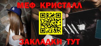 кокаин перу Краснодар
