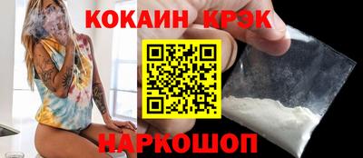 прущие крисы Краснокаменск