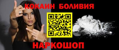 прущие крисы Краснокаменск