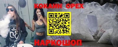а пвп мука Краснознаменск
