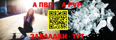 а пвп мука Краснознаменск