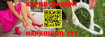 прущие крисы Краснокаменск