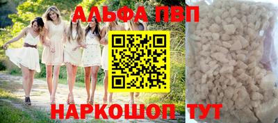 прущие крисы Краснокаменск