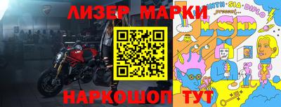 кокаин перу Краснодар