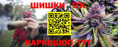кокаин перу Краснодар