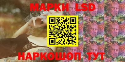 прущие крисы Краснокаменск