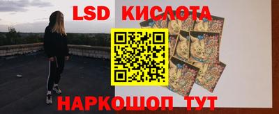 кокаин перу Краснодар
