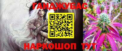 прущие крисы Краснокаменск