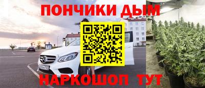кокаин перу Краснодар
