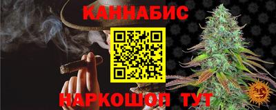 прущие крисы Краснокаменск