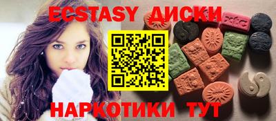 а пвп мука Краснознаменск