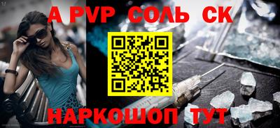 прущие крисы Краснокаменск