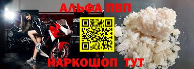 прущие крисы Краснокаменск