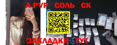 прущие крисы Краснокаменск