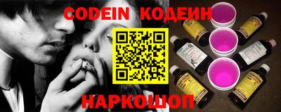 прущие крисы Краснокаменск
