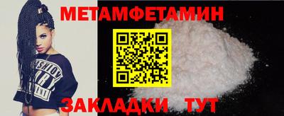 а пвп мука Краснознаменск
