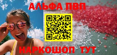 кокаин перу Краснодар