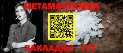 а пвп мука Краснознаменск