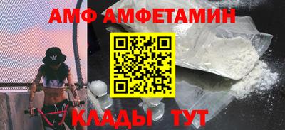 прущие крисы Краснокаменск