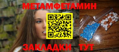 а пвп мука Краснознаменск