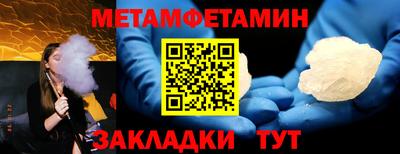 прущие крисы Краснокаменск