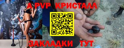 кокаин перу Краснодар