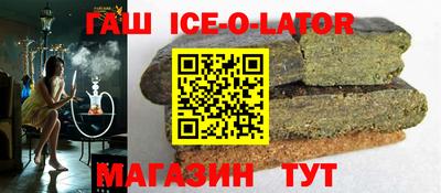 кокаин перу Краснодар