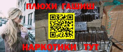 кокаин перу Краснодар