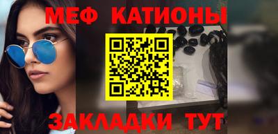 прущие крисы Краснокаменск