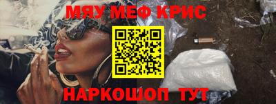 а пвп мука Краснознаменск
