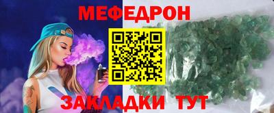 а пвп мука Краснознаменск