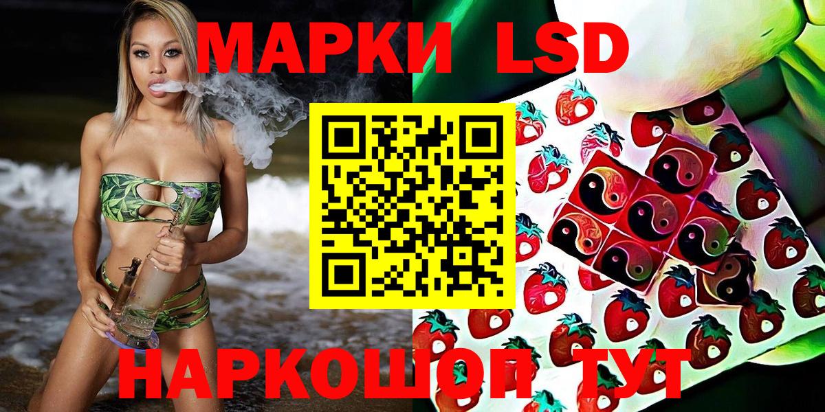 Камышин  Наркотические марки 1500мкг  Вход с VPN 