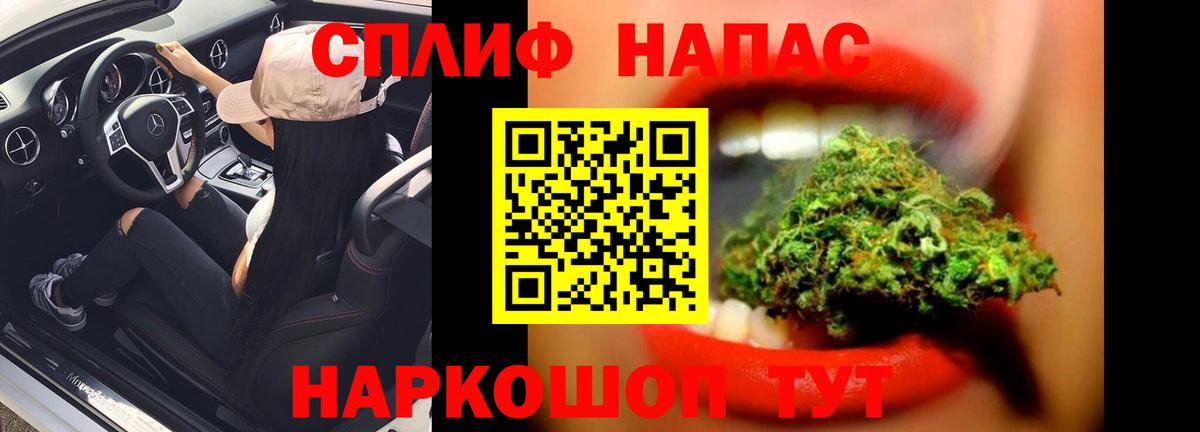 Конопля LSD WEED  МАРИХУАНА VHQ  Марихуана конопля  Вход с VPN  Конопля VHQ  Камышин 